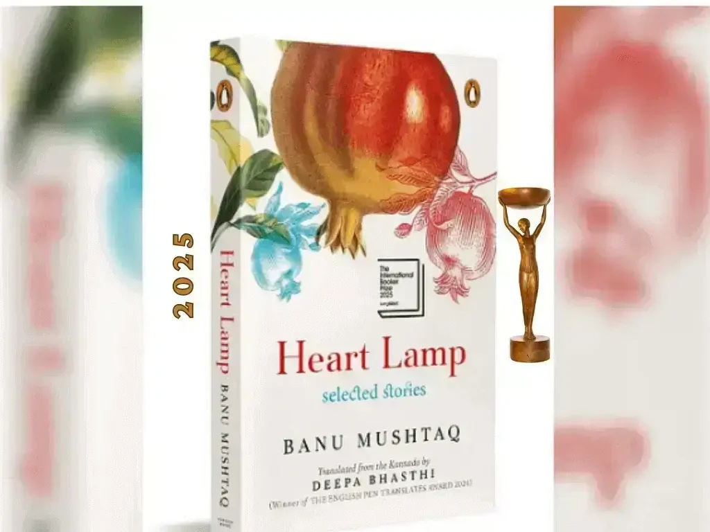 Urdu Translation of A Decision of the Heart by Banu Mushtaq - Kannada Writer - International Booker Prize 2025 -